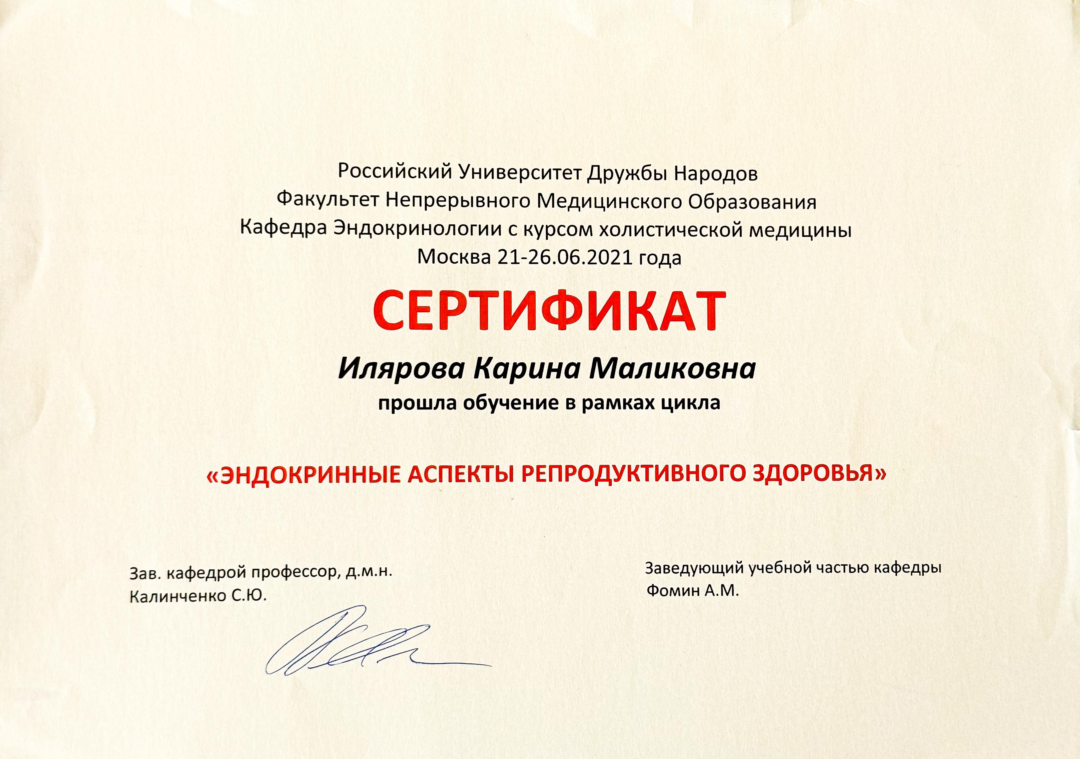 certificate