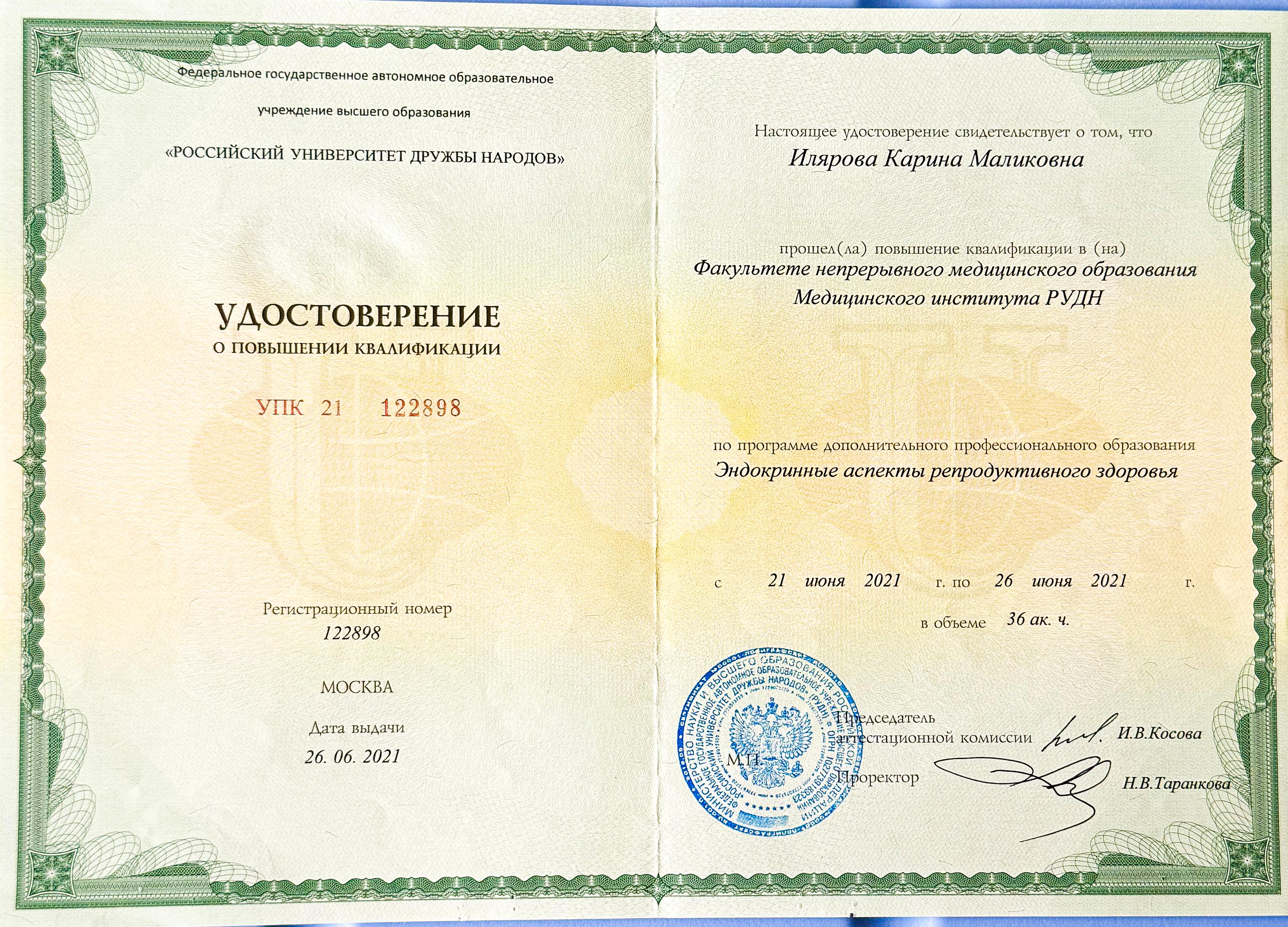 certificate