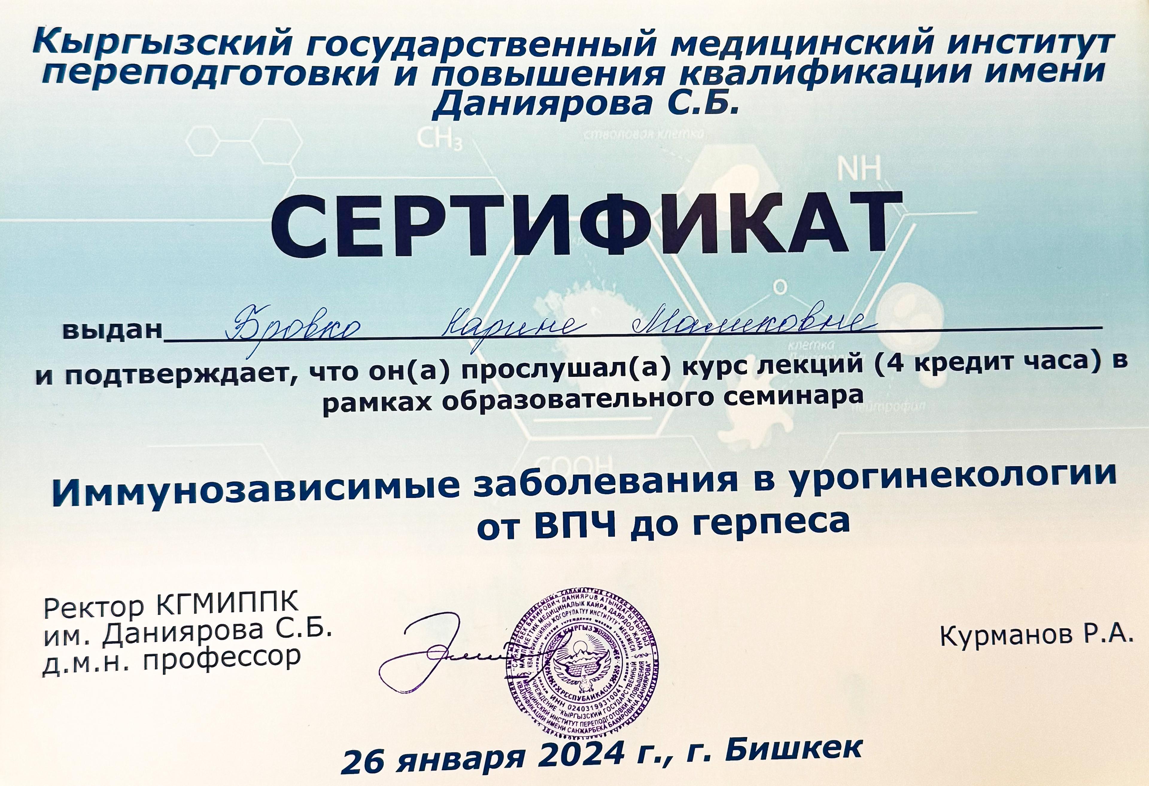 certificate