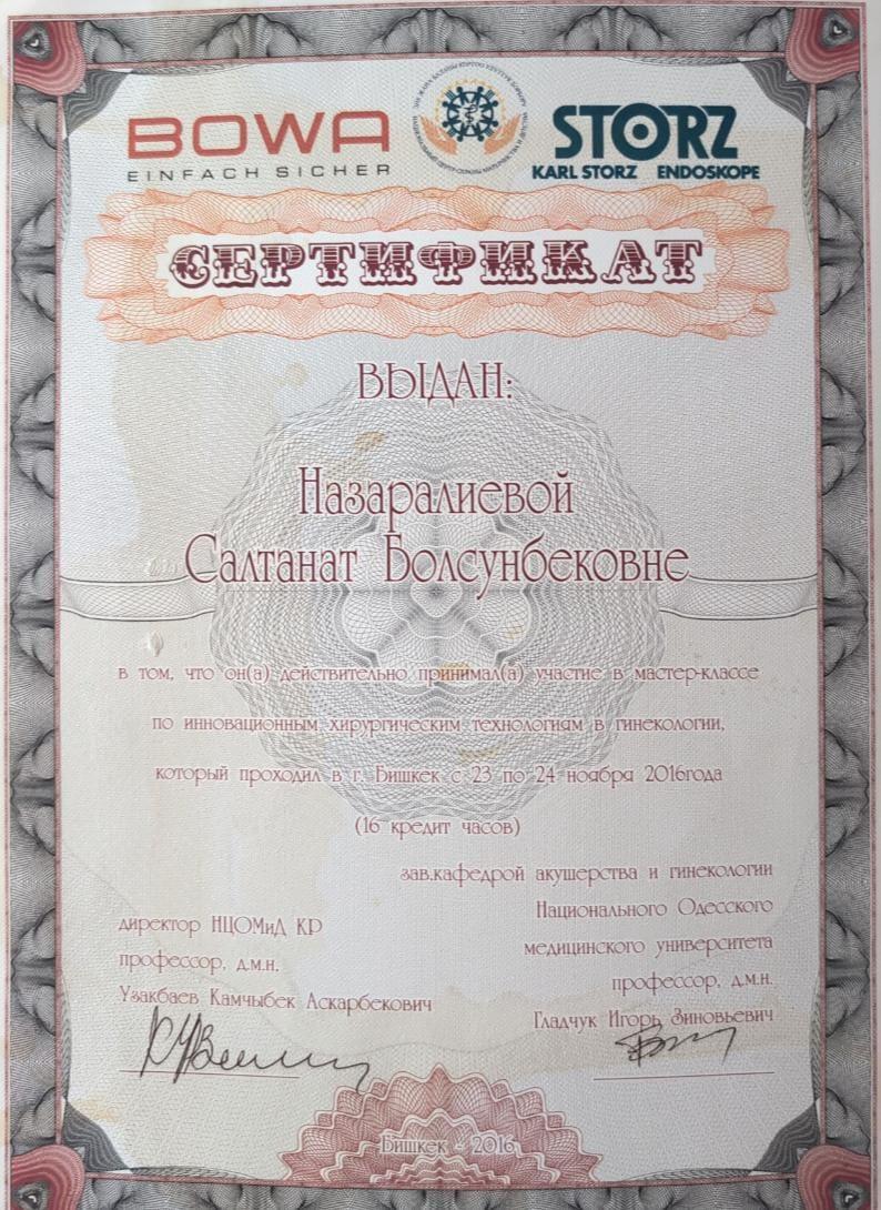 certificate