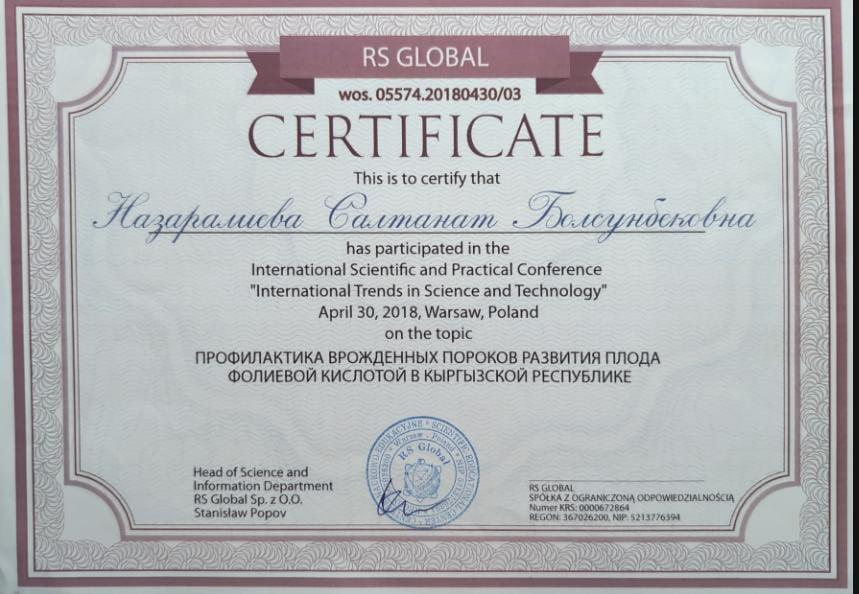 certificate